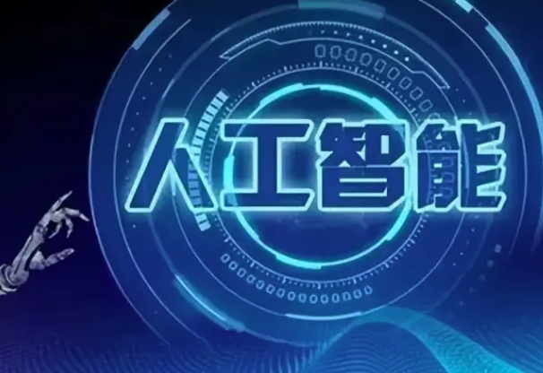 未来十年将改变世界的五项技术