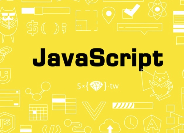 十个杀手级的实用JavaScript单行